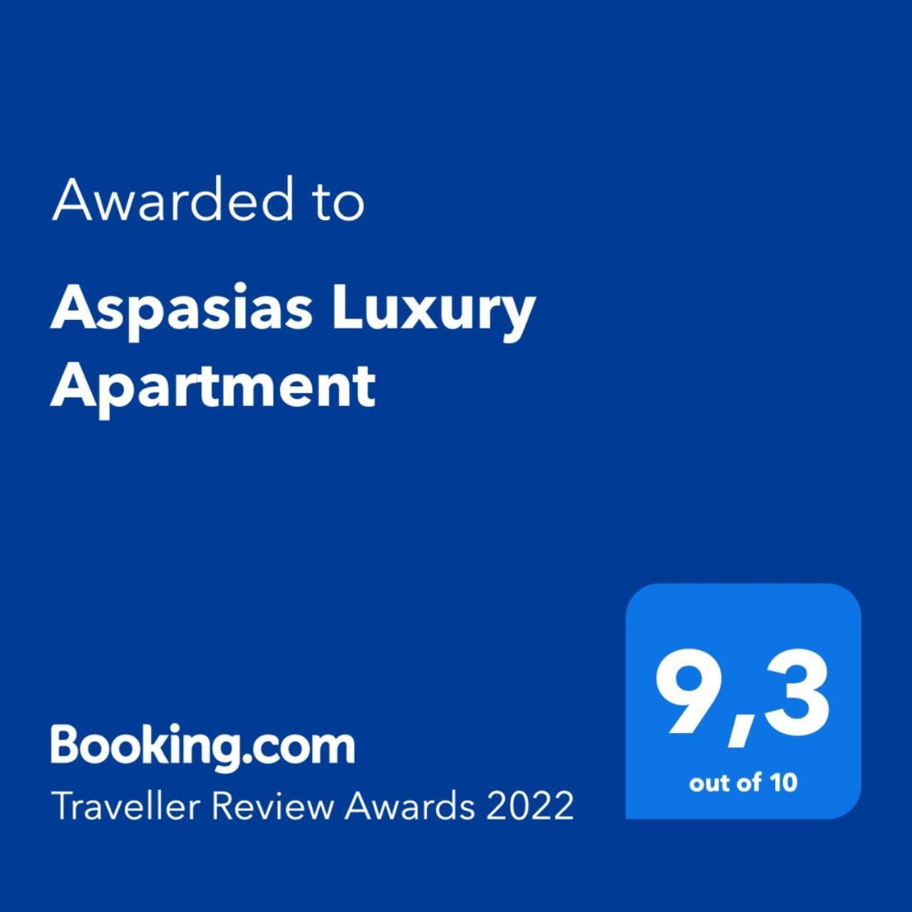 Aspasias Luxury Suite خانيا المظهر الخارجي الصورة